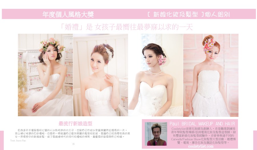 %e5%a9%9a%e7%a6%ae%e6%98%af%e5%a5%b3%e5%ad%a9%e5%ad%90%e6%9c%80%e5%9a%ae%e5%be%80%e6%9c%80%e5%a4%a2%e5%af%90%e4%bb%a5%e6%b1%82%e7%9a%84%e4%b8%80%e5%a4%a9