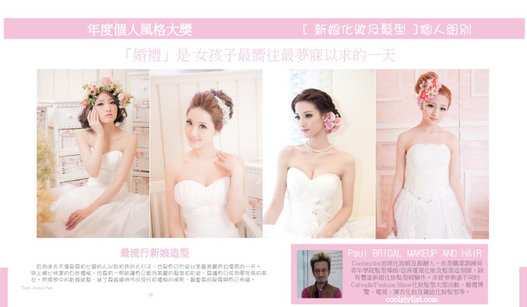 %e5%a9%9a%e7%a6%ae%e6%98%af%e5%a5%b3%e5%ad%a9%e5%ad%90%e6%9c%80%e5%9a%ae%e5%be%80%e6%9c%80%e5%a4%a2%e5%af%90%e4%bb%a5%e6%b1%82%e7%9a%84%e4%b8%80%e5%a4%a9