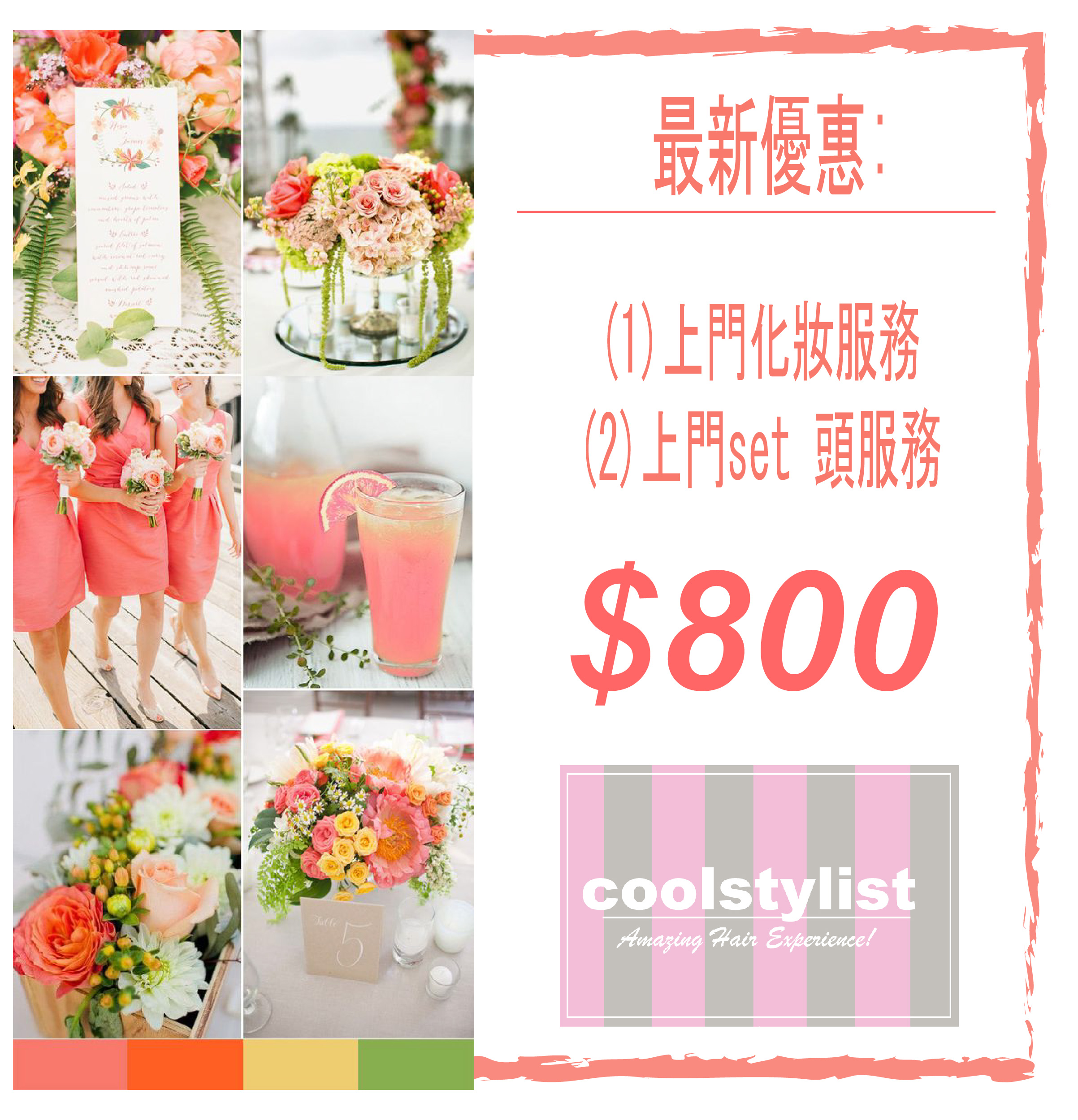 makeup price 800b-01